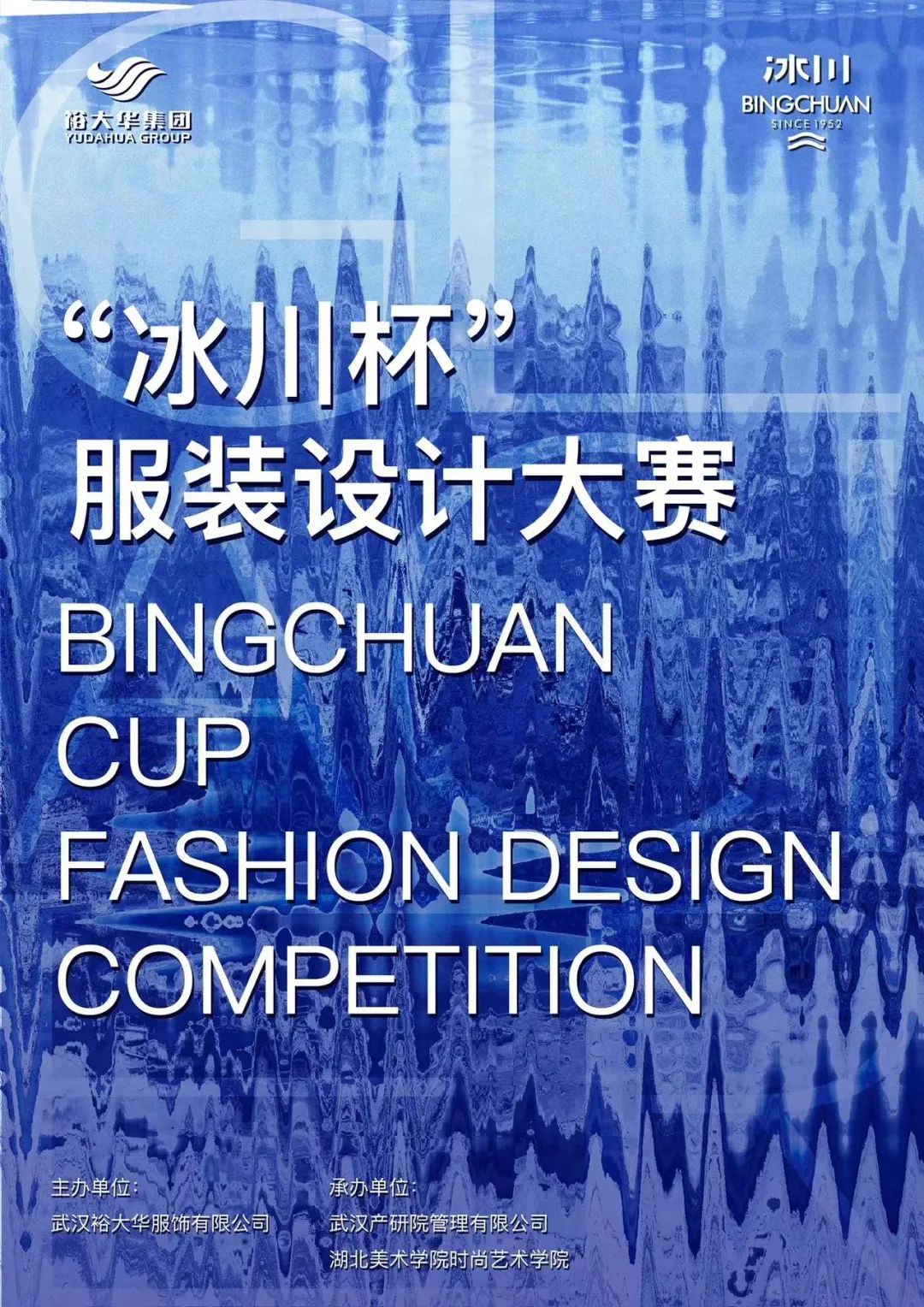 bevictor伟德官网-韦德官方网站