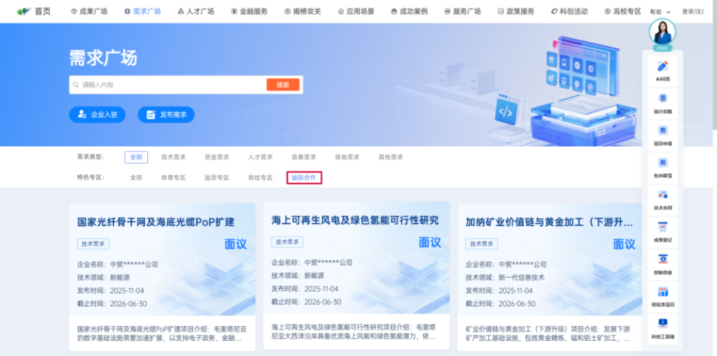 f061da3ae0eff6674b038d1639dbfcd8 bevictor伟德官网-韦德官方网站